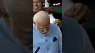PM Modi Fires A Slavo At Congress Leader Rahul Gandhi | Lok Sabha Today | #Shorts | Parliament News