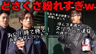 【呆れ】部員に追い詰められた監督の言い訳ルーティン集【あめんぼぷらす】【切り抜き】