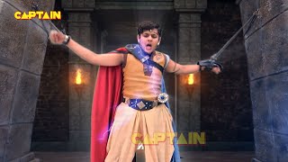 गिलबिल को अपनी शक्तियां लेने से कैसे रोकेगा बालवीर ? Best of Baalveer | Full Episode