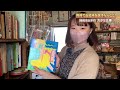 【絵本の隠れ家】子どもから大人まで楽しめる古絵本のお店！カタリ文庫に潜入｜岡崎市大平町