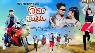 Dar Lagela | New Nagpuri Video 2023 | New Nagpuri Song | Nagpuri | Anjali Tigga & Santosh Daswali