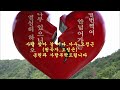 사랑 찾아 갈 거다 가수.오정근 영상.전국의하트 작사.작곡.편곡.오정근 2025.02.17.