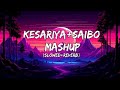 kesariya+saibo mashup lofi song (slowed+reverb)
