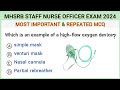 Staff Nurse officer exam 2024 || MHSRB staff nursing officer Mcq || most repeated mcq