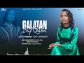 Singer_Meseret_Terefe_Galatan_Siif_Qabaa_2024