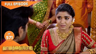 Vanathai Pola - Ep 571 | 22 October 2022 | Tamil Serial | Sun TV