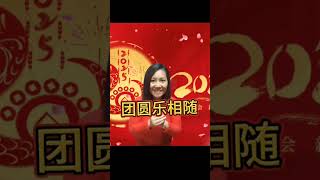 ✨🐍 蛇年大吉 · Janet 给您拜年啦！🐍✨ 大家好，我是 Janet！🌟 特别为 2025 蛇年创作了一首新年祝福歌，借此机会感谢大家一路以来的支持和栽培！🙏