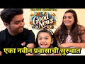 Good News💕 | एका नवीन प्रवासाची सुरुवात🌸| NavAngel❣️| FARS⚜️| Vlog 1645 | Marathi Vlog