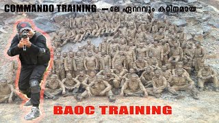 ലോകത്തിലെ തന്നെ ഏറ്റവും കഠിനമായ NSG യിലെ BAOC TRAINING\\ EX. COMMANDO Renjith