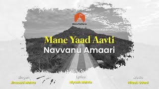 Mane Yaad Aavti Navvanu Amaari | Marupalitana | 99 yatra | Palitana | Jain Stavan