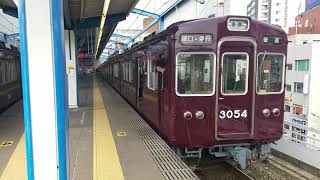 阪急3000系3054F 伊丹駅発車