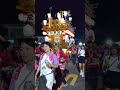 2023.9.2. 鹿嶋市 鹿島神宮 神幸祭 2日目 櫻町④ 夜の巡行