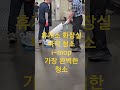 하나 마나한 청소는 이제그만 가장 완벽한 청소 방법 아이 맙 i mop