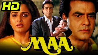 माँ (HD)- बॉलीवुड की सुपरहिट हिंदी फुल मूवी l जीतेन्द्र ,जयाप्रदा l Maa Superhit Hindi Full HD Movie