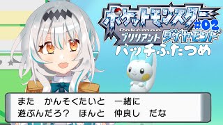 【完全初見/ポケモンダイパリメイク】自分そっくりのポケモンを仲間に二個目のバッチを目指す！#02⭐ブリリアントダイヤモンド【新人Vtuber/星宮ゆい】