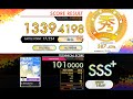 [オンゲキ R.E.D.+] Random Access Emotions (MASTER) ABFB理論値 [外部出力]