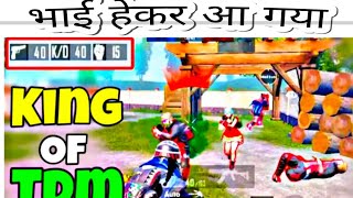 pubg mobile new tdm match 40 kill pubg game dynmo match pubg me pro kese bane pubg ki video pubg