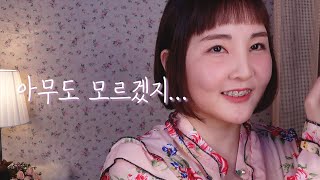 👂🏻 팅글 소리 퀴즈 20문제 ASMR ｜너무 쉽다 근데