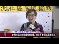 20200812 民議新聞 碧洲社區試辦照顧關懷據點 提供長者預防照護服務