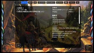 【ドミニオン】Dominion Online 二人戦世界大会 準決勝配信 【日本語実況】