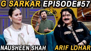G Sarkar with Nauman Ijaz | Episode 57 | Nausheen Shah & Arif Lohar | 19 Sep 2021