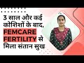 Success Story - Conceived after 3 years| Femcare Fertility