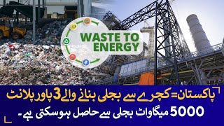 3 Waste to Energy Plants in Pakistan \u0026 5000MW Potential