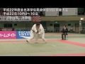 2010学生体重別　78kg決勝戦