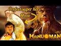 Marathi super hero movie