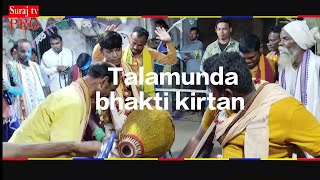 Talmunda bhakti kirtan video||Suraj pro