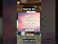 Farman e Hazrat Ali | Hazrat ali quotes | Hazrat ali WhatsApp status | Islamic status #islamicvideo