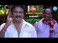 Allari Naresh Love Krishna Bhagavan Comedy Scenes | iDream Kadapa