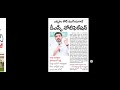 ap dsc latest updates today ap dsc notification 2025 nara lokesh about dsc notification