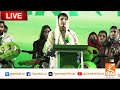 LIVE | E-Bikes Distribution | Maryam Nawaz Important Speech In Ceremony | GNN