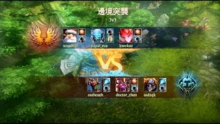 3v3 FvF old ver._replay 草坪 Laurelai【混沌與秩序英雄戰歌-Heroes of Order and Chaos】