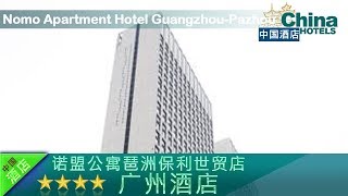 Nomo Apartment Hotel Guangzhou-Pazhou - Guangzhou Hotels, China