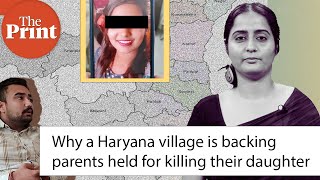 Why Haryana's Balu village is backing parents jailed for killing their daughter