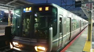 JR 京都線 発車 茨木駅