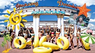 Аквапарк Dreamland/Дримлэнд в Минске! Почему не работают все горки!