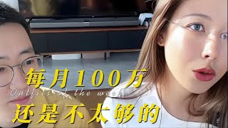 葛夕每個月100萬都不夠花！深扒「留幾手」葛夕究竟隱有多少財富！