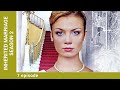 INHERITED MARRIAGE. Episode 7. Season 2. Russian TV Series. Melodrama. English Subtitles