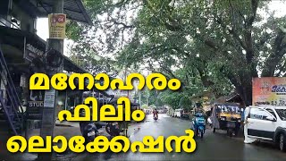 ഹരിത കേരളം 6 - (Vandazhy -part 2) / beautiful Kerala - 6