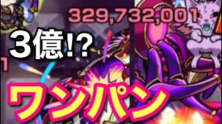 アドゥブタ“究極”をSSでワンパンしやがった…※接待あり【モンスト ×ワールドトリガー】