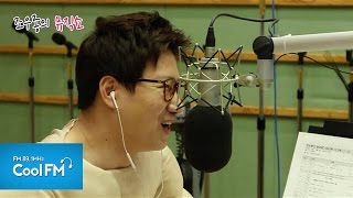 100일 특집 틀리면 안녕! 샤이니 민호와 전화 연결! / 150410[조우종의 뮤직쇼]