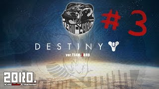 #3【FPS】弟者,兄者の「Destiny」【2BRO.】