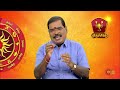 Raasi Palan - 03rd Sep 2024 | ஜோதிடர் ஆதித்ய குருஜி | Daily Horoscope in Tamil | Sun Life