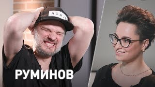 «Время суток. Интервью». Павел Руминов, режиссер, сценарист