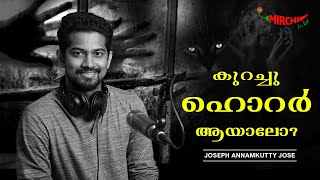 കുറച്ചു ഹൊറർ ആയാലോ? | Joseph Annamkutty Jose