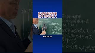 电工知识点分享之  塑壳断路器型号代码的含义