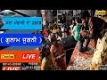 Gulam Jugni Live Mela Mandali Da 2019 Roza Sharif Mandali